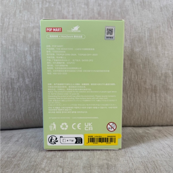 LYCHEE BERRY Sealed Unopened Exciting Macaron Labubu Pop Mart Authentic - Picture 3 of 8